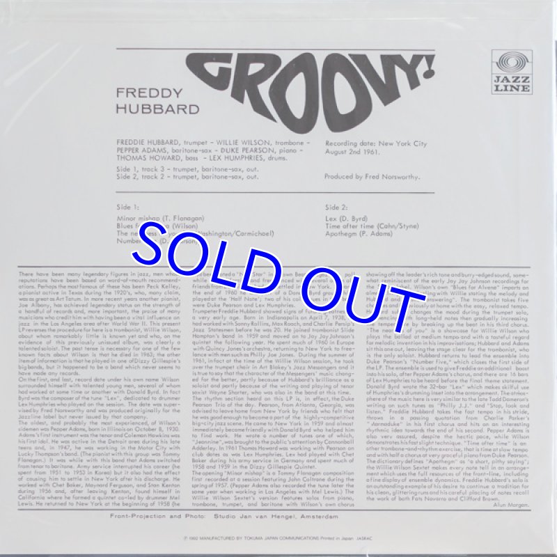 画像2: フレディ・ハバード(tp)/グルービー (2)