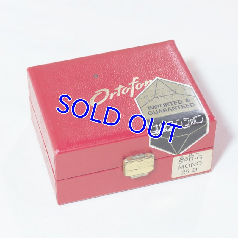 画像8: オルトフォン SPU-G MONO  (8)