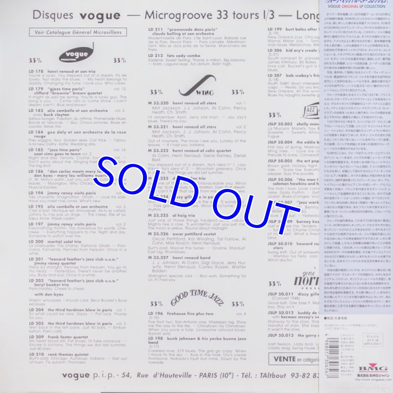 画像2: リー・コニッツ(as) /リー・コニッツ・プレイズ (2)