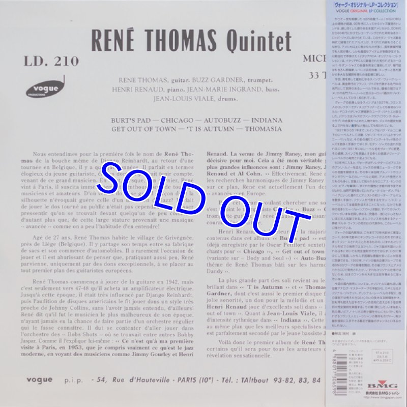 画像2: ルネ・トーマ・クインテット (2)