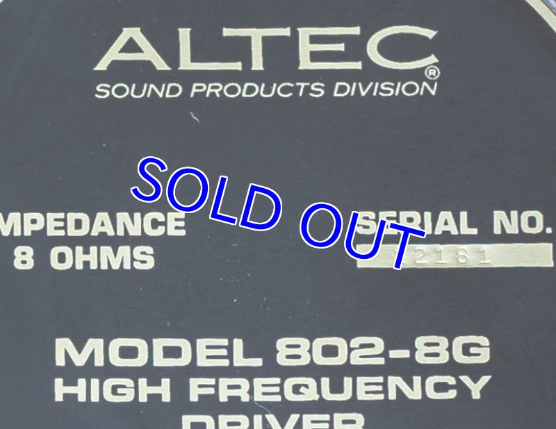 画像7: アルテック・モデル 802-8G (7)