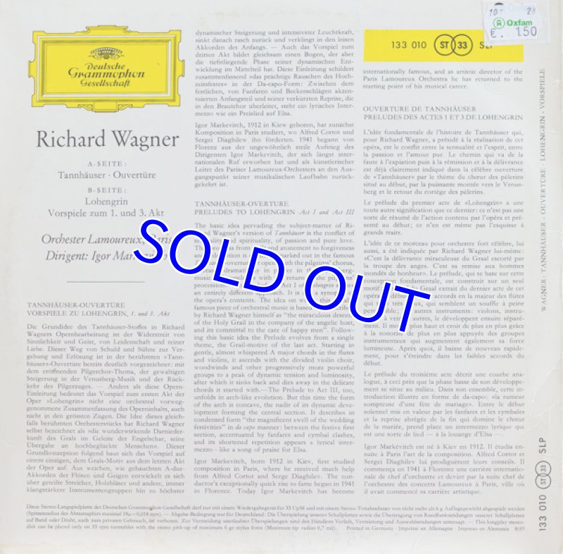画像2: イゴーリ・マルケヴィチ指揮/ワーグナー:タンホイザー・ローエングリン (2)