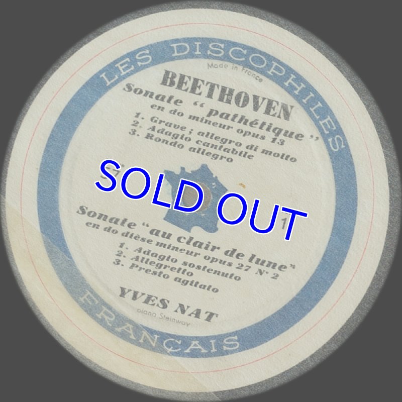 画像3: イーヴ・ナット（pf）/ベートーヴェン：ピアノ・ソナタ悲愴、月光、熱情 (3)