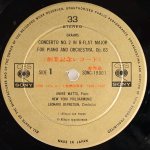 画像3: アンドレ・ワッツ（pf）/ブラームス：ピアノ協奏曲第2番変ロ長調作品83（日本盤） (3)