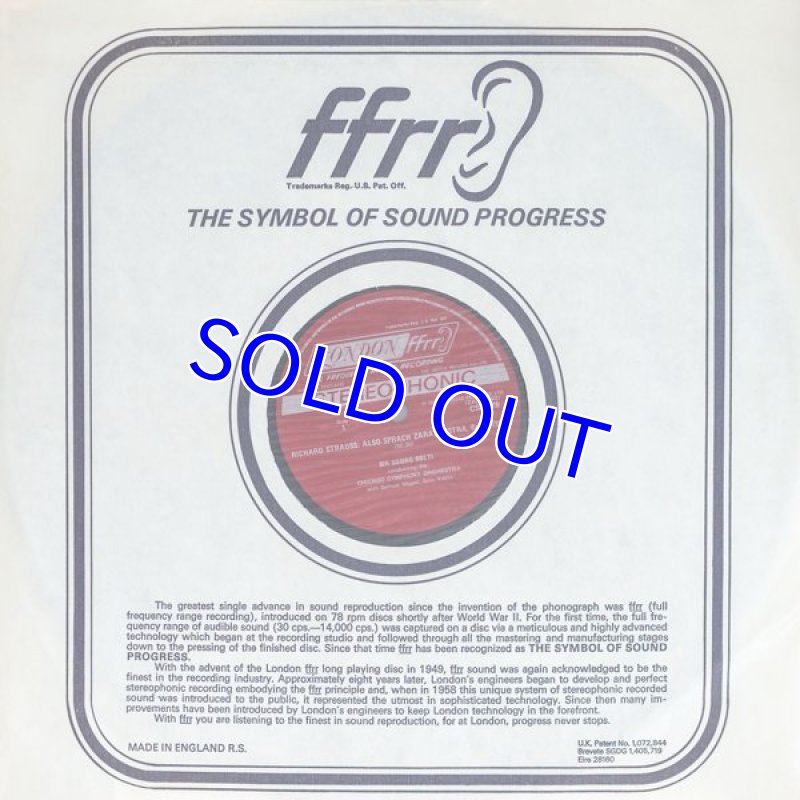 画像4: サー・ゲオルク・ショルティ指揮 /R.シュトラウス： ツァラトゥストラはかく語りき (4)