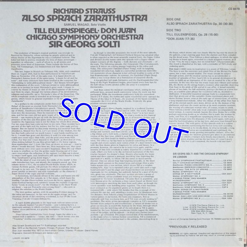 画像2: サー・ゲオルク・ショルティ指揮 /R.シュトラウス： ツァラトゥストラはかく語りき (2)