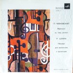 画像1: ムスチスラフ・ロストロポーヴィチ（Vc）/シューマン：チェロとオーケストラのための協奏曲作品129 (1)