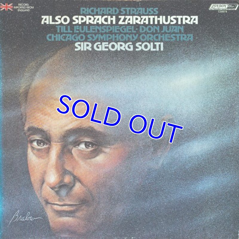画像1: サー・ゲオルク・ショルティ指揮 /R.シュトラウス： ツァラトゥストラはかく語りき (1)