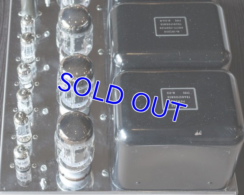 画像6: マッキントッシュMC275 (売約済み） (6)