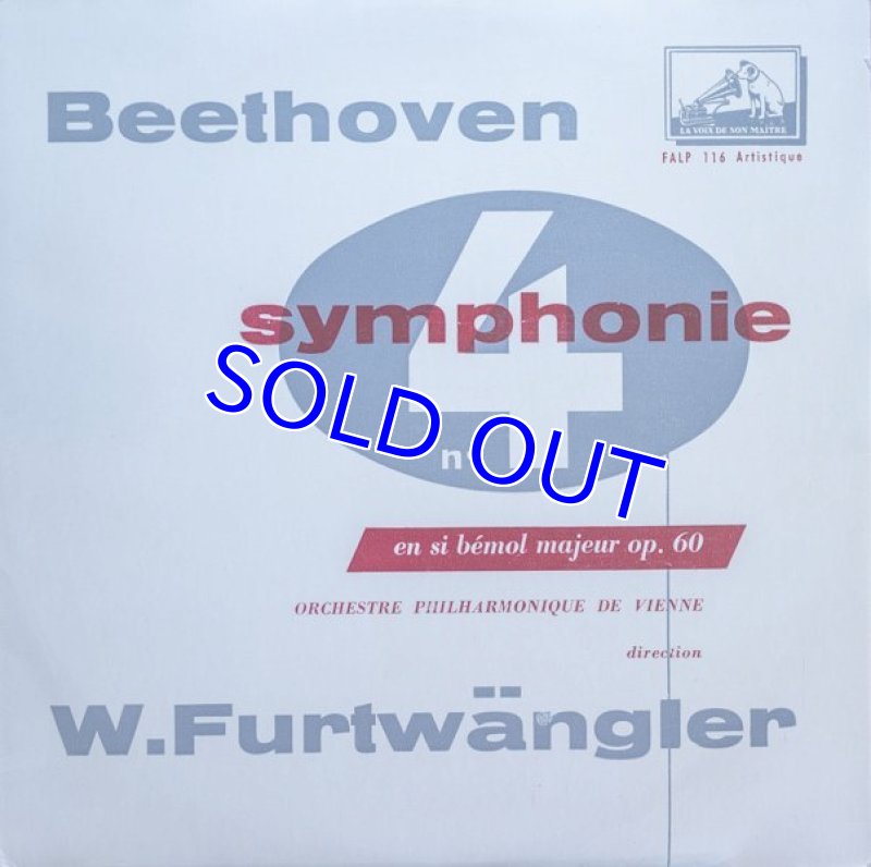 画像1: ヴィルヘルム・フルトヴェングラー/ベートーヴェン：交響曲第4番変ロ長調作品60 (1)