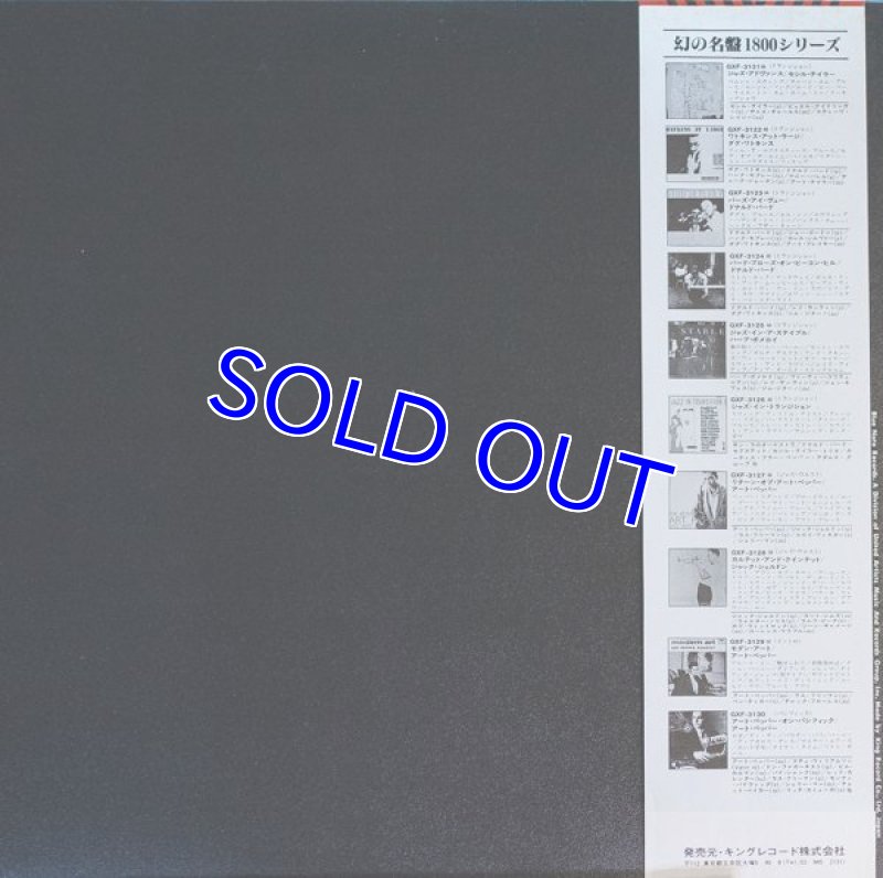 画像2: ドナルド・バード他(tp)/ジャズ・イン・トランジション (2)