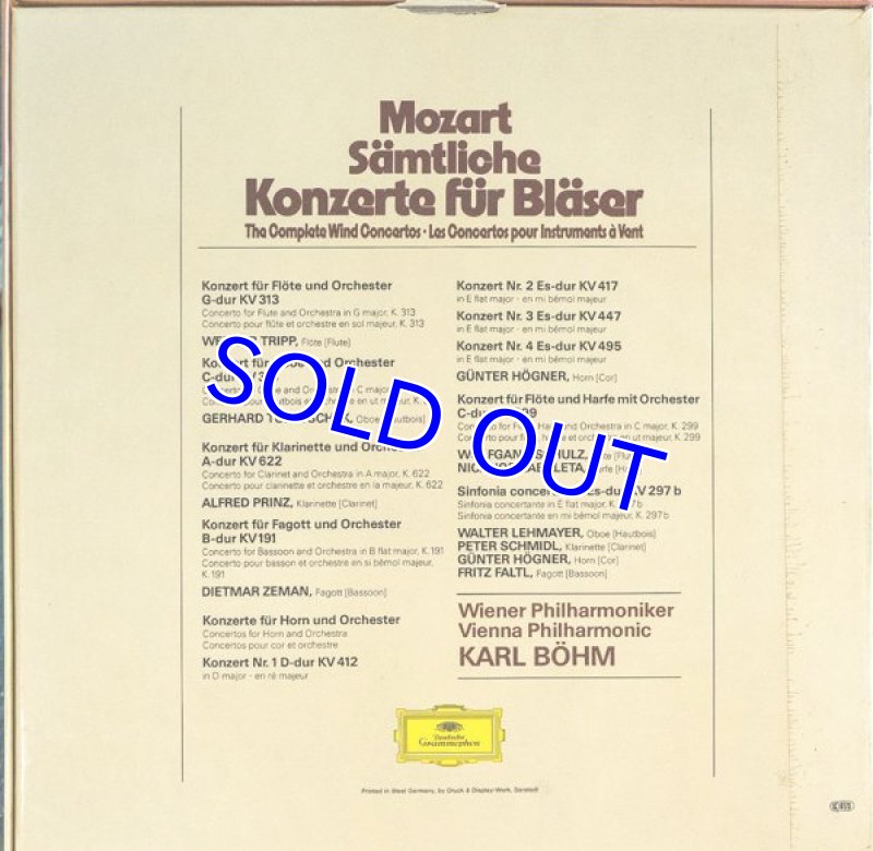 画像2: カール・ベーム指揮/mozart-sämtliche konzerte für bläser　4LP (2)