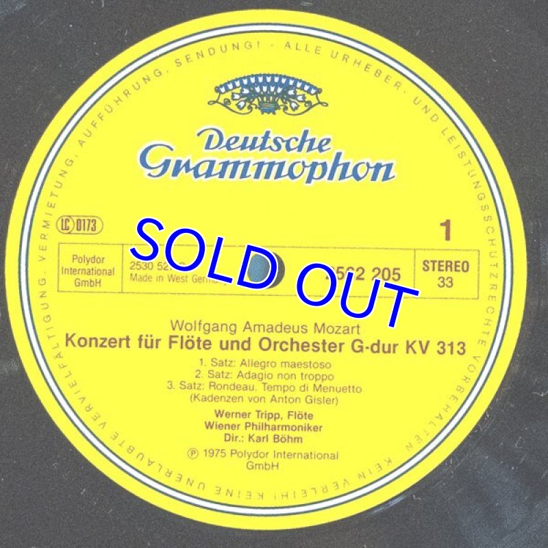 画像5: カール・ベーム指揮/mozart-sämtliche konzerte für bläser　4LP (5)