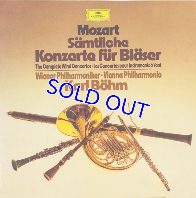 画像1: カール・ベーム指揮/mozart-sämtliche konzerte für bläser　4LP (1)