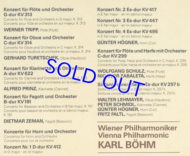 画像3: カール・ベーム指揮/mozart-sämtliche konzerte für bläser　4LP (3)