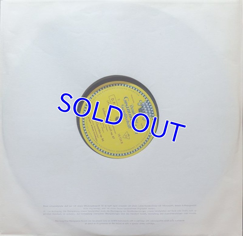 画像3: ヴィルヘルム・フルトヴェングラー指揮/ベートーヴェン:交響曲第5番ハ短調作品67「運命」 (3)