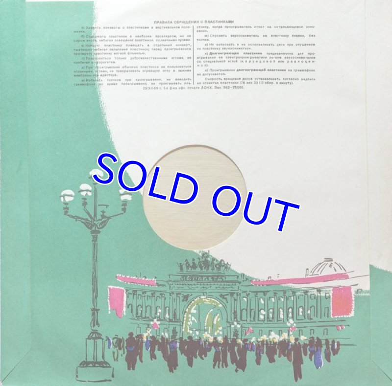 画像2: ヴィルヘルム・フルトヴェングラー指揮/ベートーヴェン:交響曲第5番ハ短調作品67「運命」 (2)