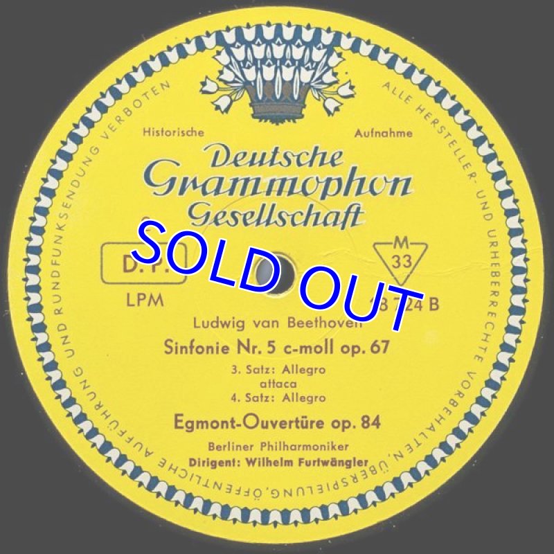 画像5: ヴィルヘルム・フルトヴェングラー指揮/ベートーヴェン:交響曲第5番ハ短調作品67「運命」 (5)