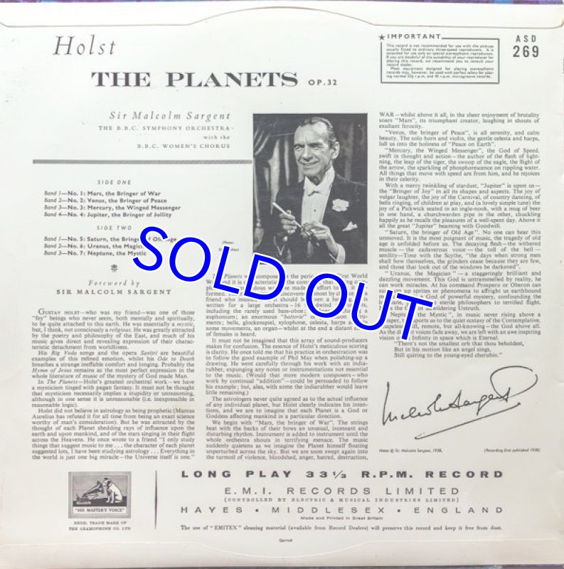 画像2: サー・マルコム・サージェント指揮/ホルスト：惑星作品32 (2)
