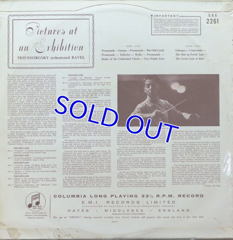 画像2: ヘルベルト・フォン・カラヤン指揮/ムソグルスキー：展覧会の絵 (2)