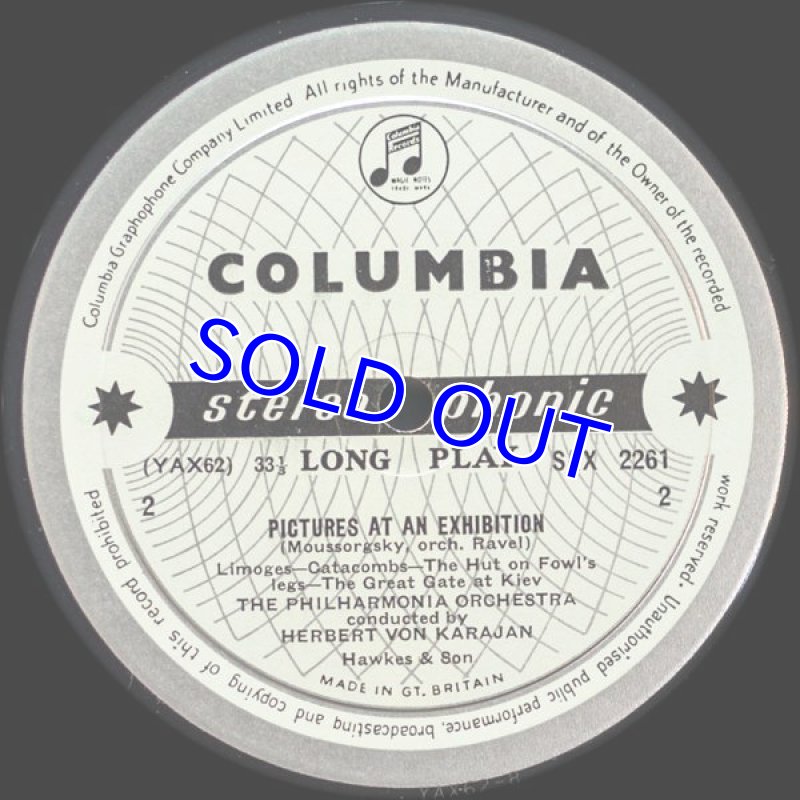 画像4: ヘルベルト・フォン・カラヤン指揮/ムソグルスキー：展覧会の絵 (4)