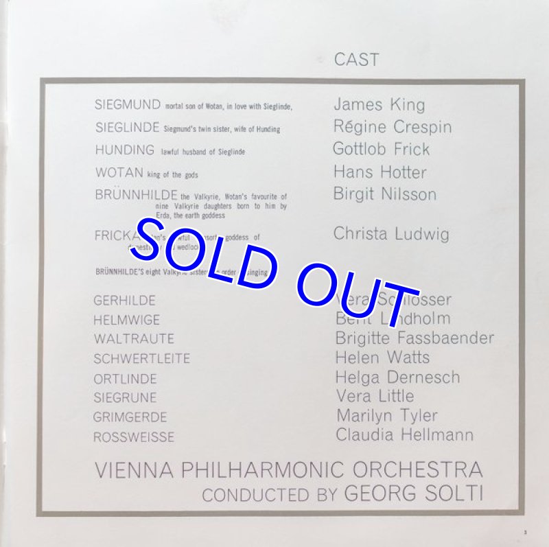 画像4: ゲオルク・ショルティ指揮/ワーグナー：ワルキューレ (4)