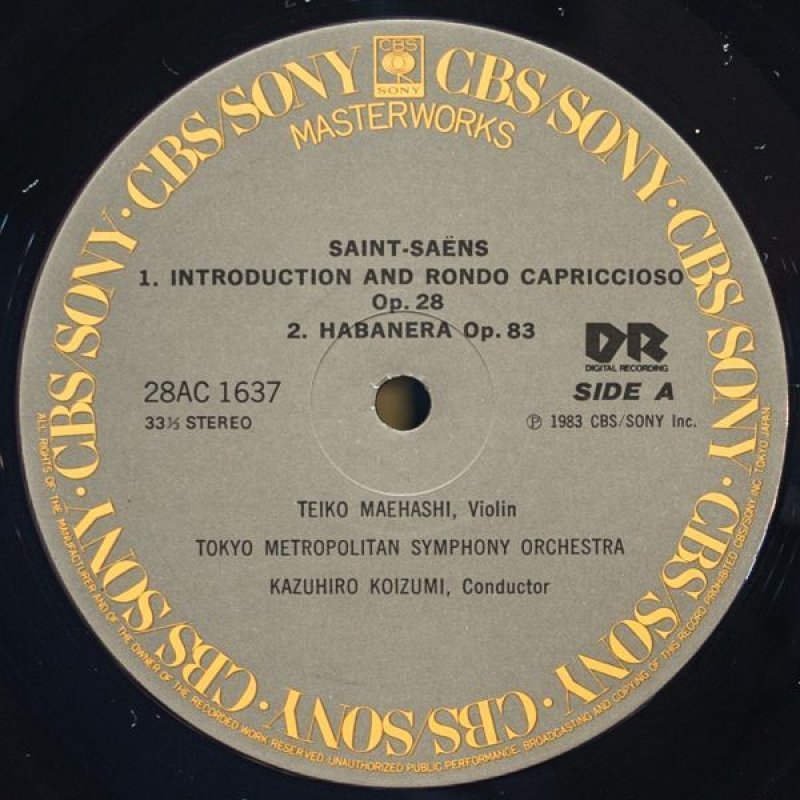 画像3: 前橋汀子（Vn）/チゴイネルワイゼン (3)