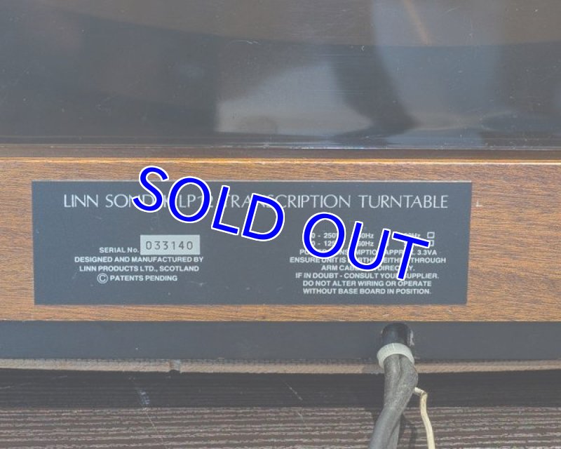 画像10: Linn LP12 + EMT929&EMT/TSD15  (10)