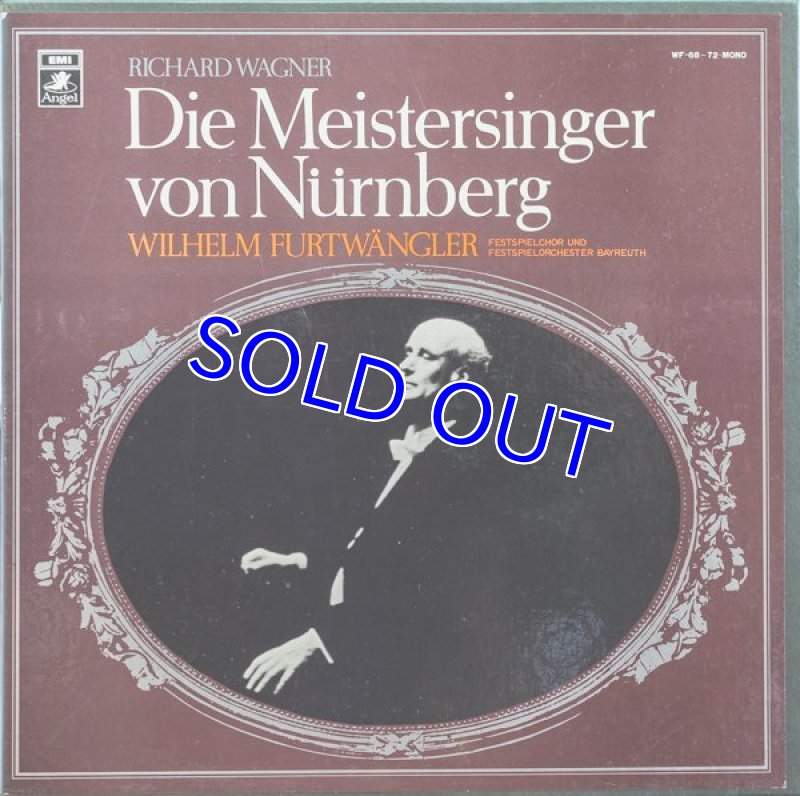 画像1: ヴィルヘルム・フルトヴェングラー指揮/ワーグナー：ニュルンベルクのマイスタージンガー全曲 (1)
