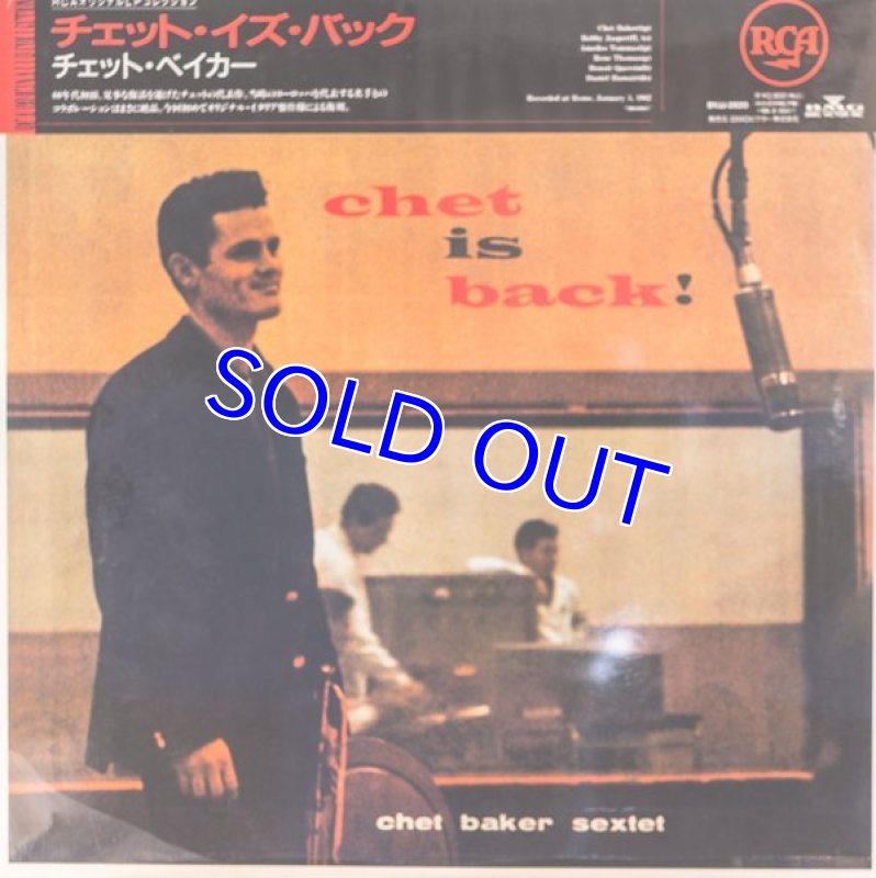 画像1: チェット・ベイカー（tp）/チェット・イズ・バック(未開封新品） (1)
