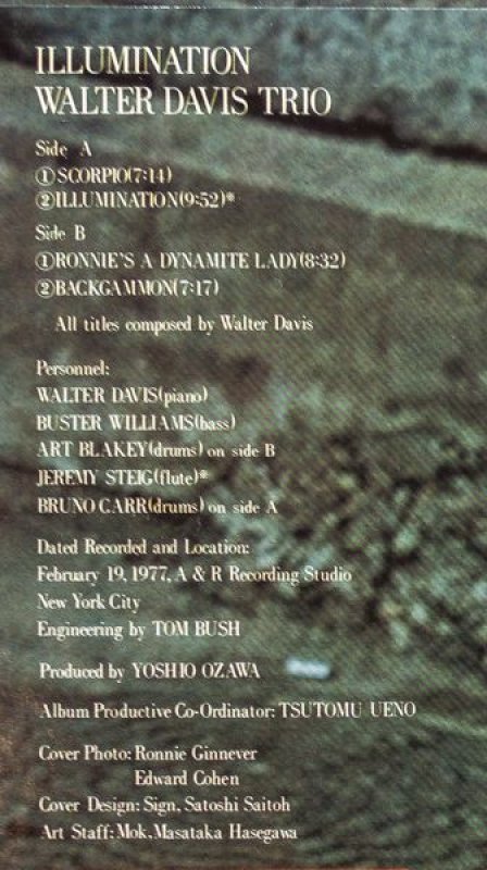 画像3: ウォルター・デイヴィス・トリオ/イルミネイション (3)
