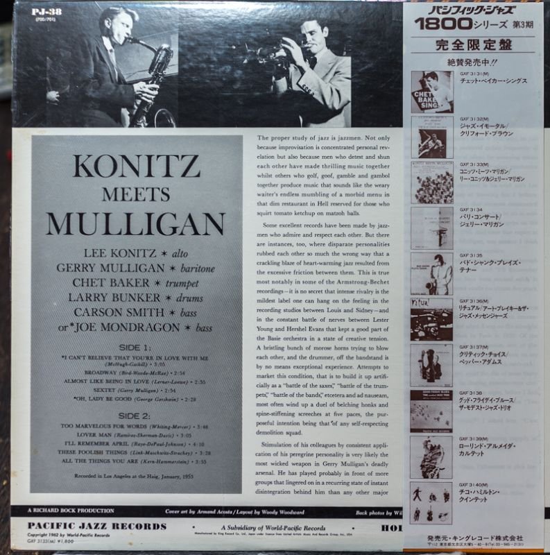 画像2: チェット・ベイカー(tp)/コニッツ・ミーツ・マリガン(キング盤) (2)