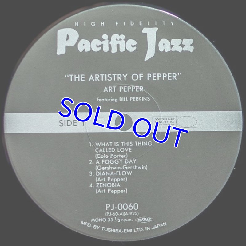 画像3: アート・ペッパー(as)/ジ・アーティストリー・オブ・アート・ペッパー (3)