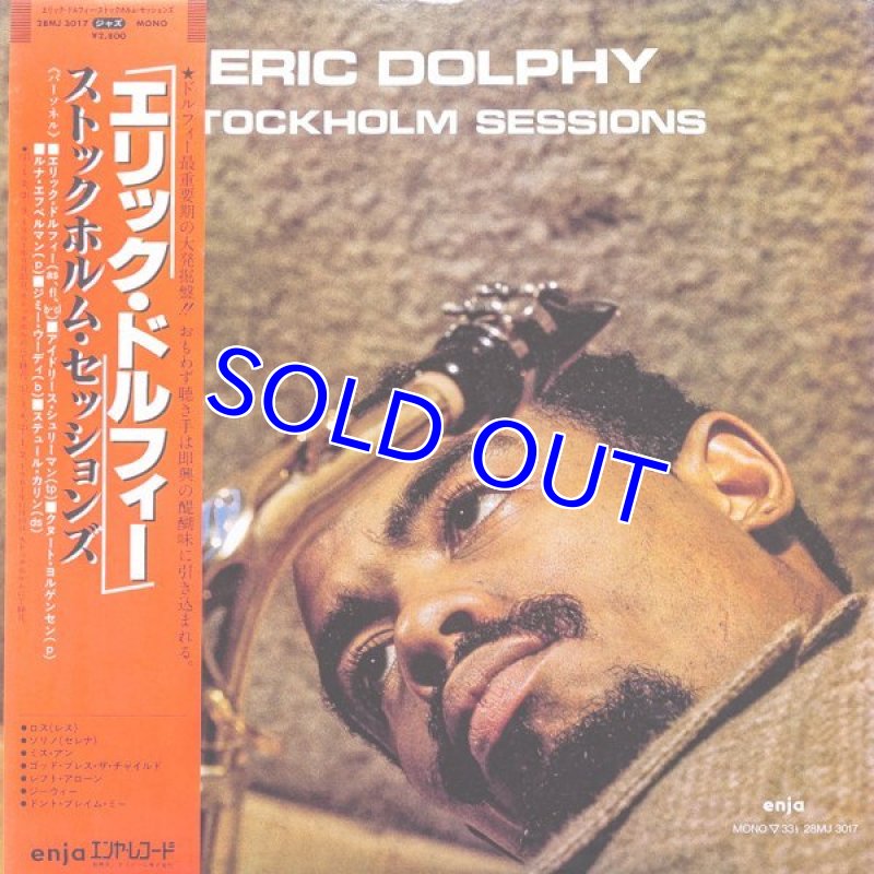 画像1: エリック・ドルフィー（as,fl）/ストックホルム・セッションズ (1)