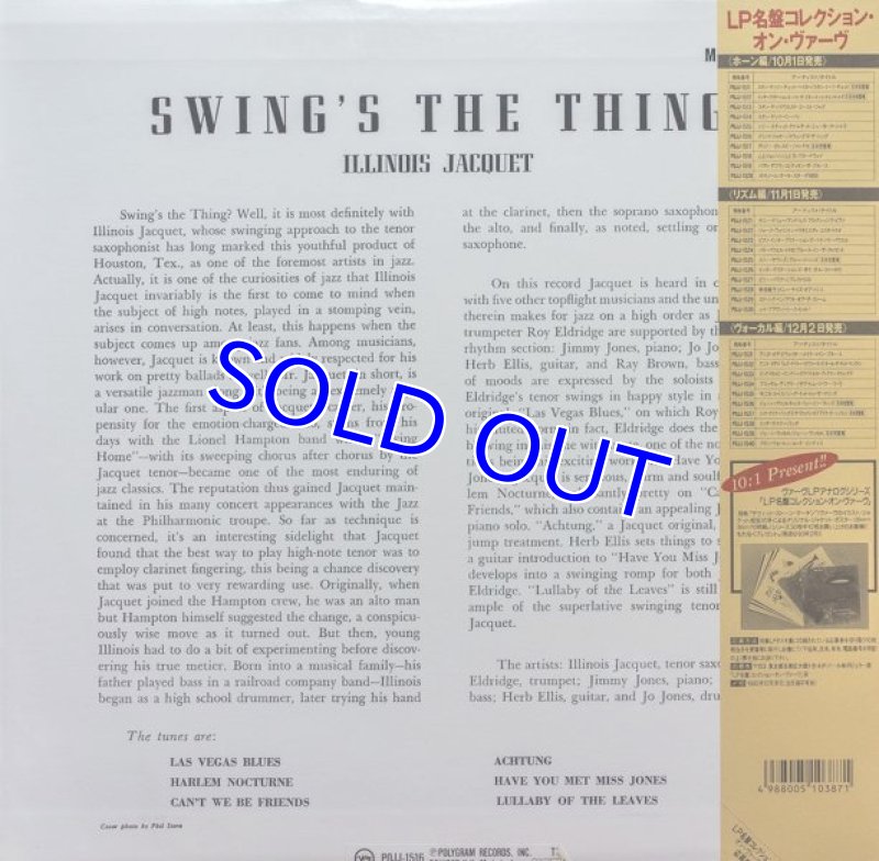 画像2: イリノイ・ジャケー（ts）/スウィングズ・ザ・シング (2)