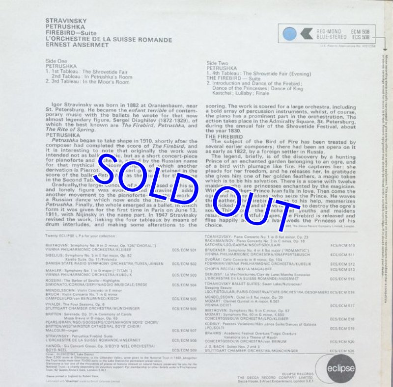 画像2: エルネスト・アンセルメ指揮/ストラヴィンスキー：ペトリューシカ、火の鳥 (2)