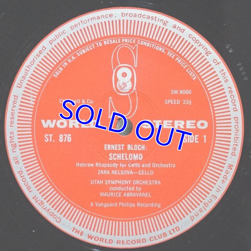 画像3: ゾラ・ネルソヴァ(Vc)/ブルッフ: シェロモ (3)