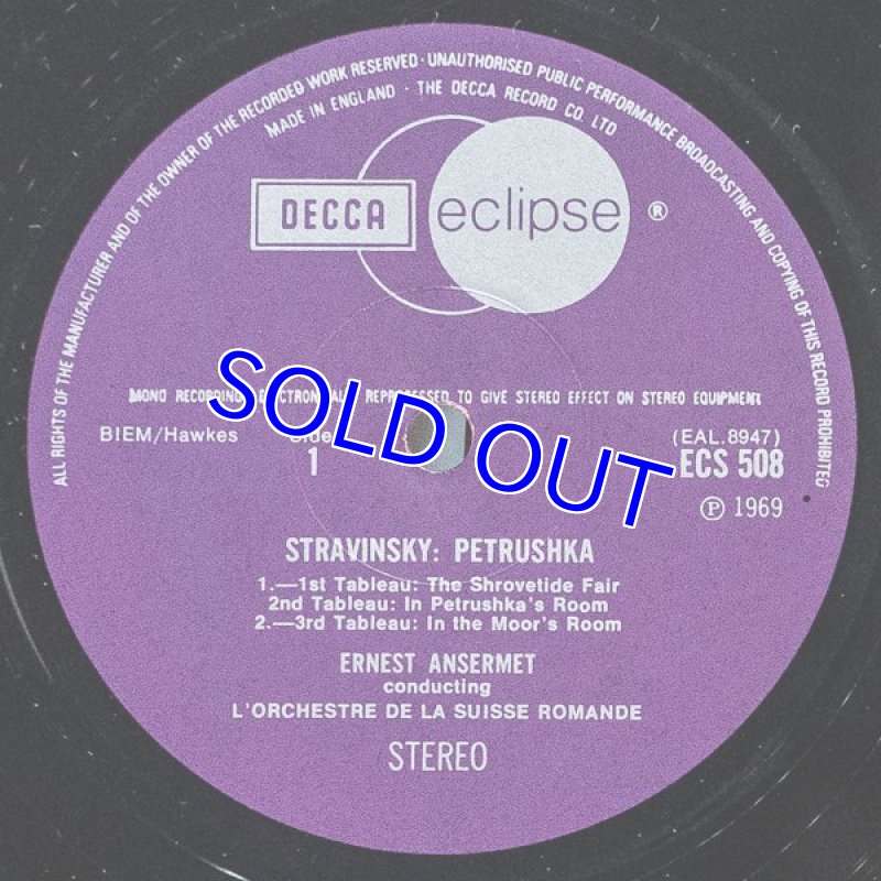画像3: エルネスト・アンセルメ指揮/ストラヴィンスキー：ペトリューシカ、火の鳥 (3)