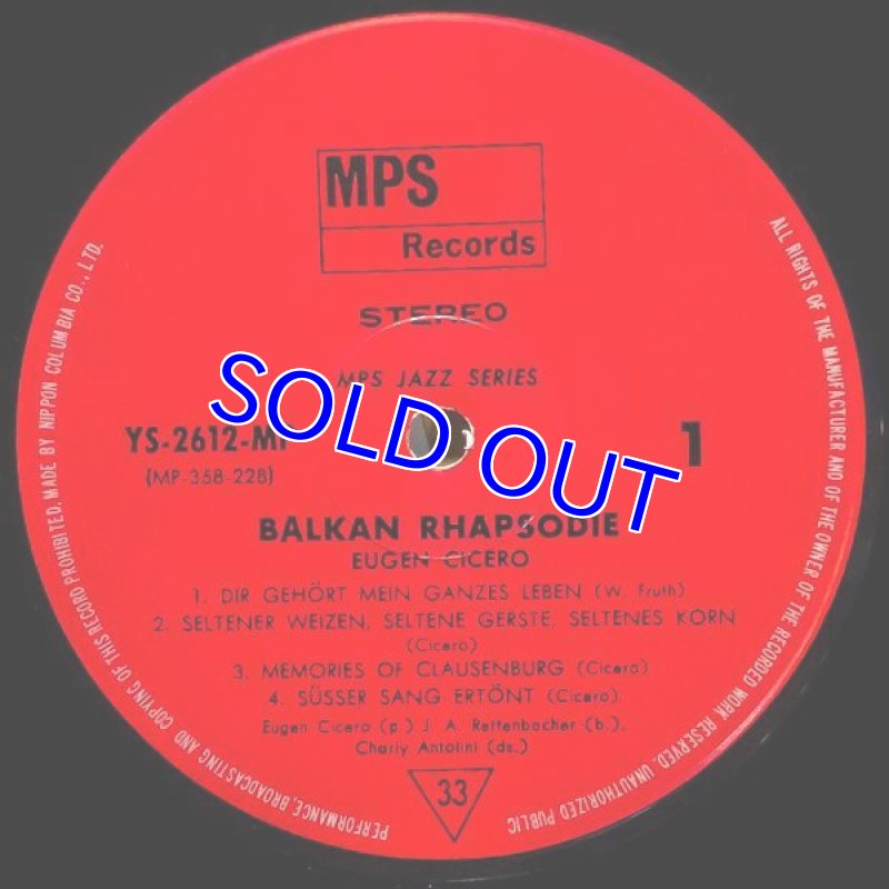 画像3: オイゲン・キケロ（p）/バルカン・ラプソディ (3)