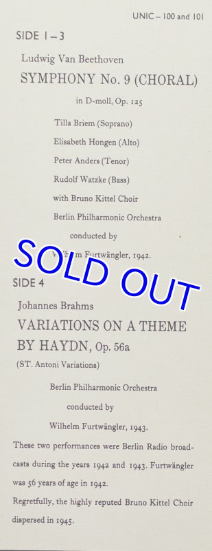画像2: ヴィルヘルム・フルトヴェングラー指揮/ベートーヴェン:交響曲第9番合唱 (2)