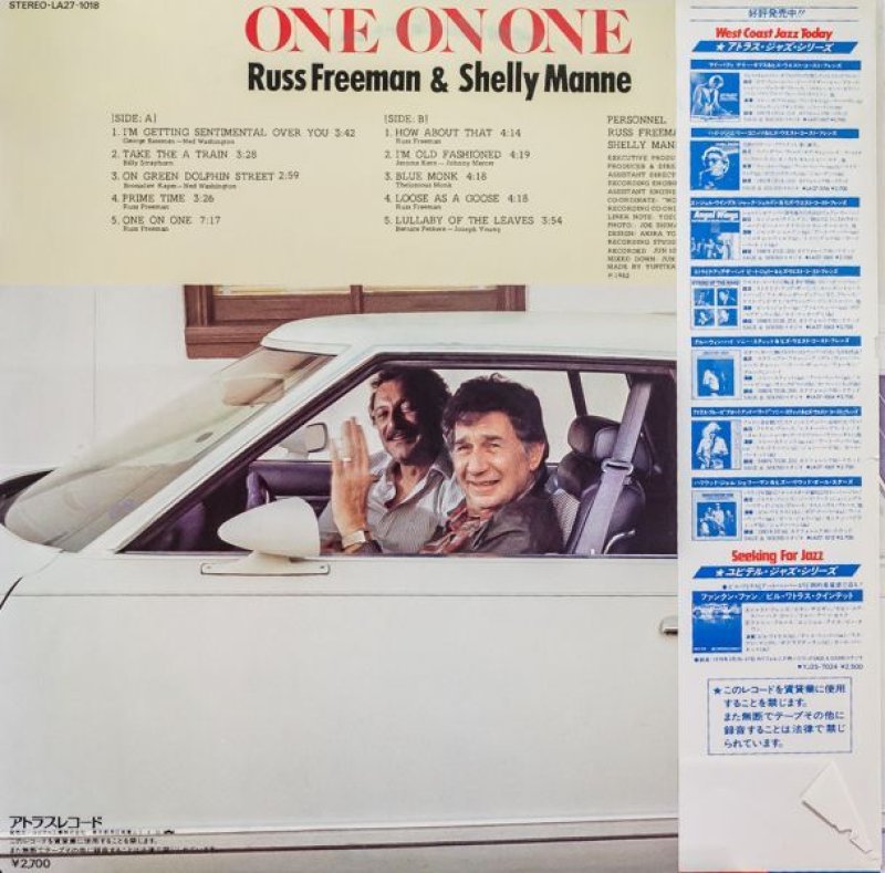画像2: ラス・フリーマン&シェリー・マン /ワン・オン・ワン (2)