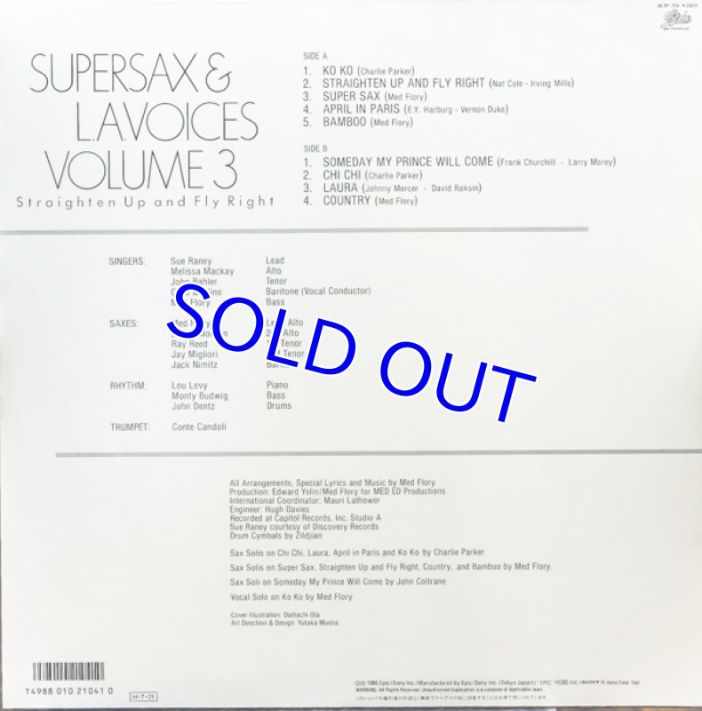 画像2: スーパー・サックス&L.A.ヴォイセスVol.3/ストレイトン・アップ・アンド・フライ・ライト (2)