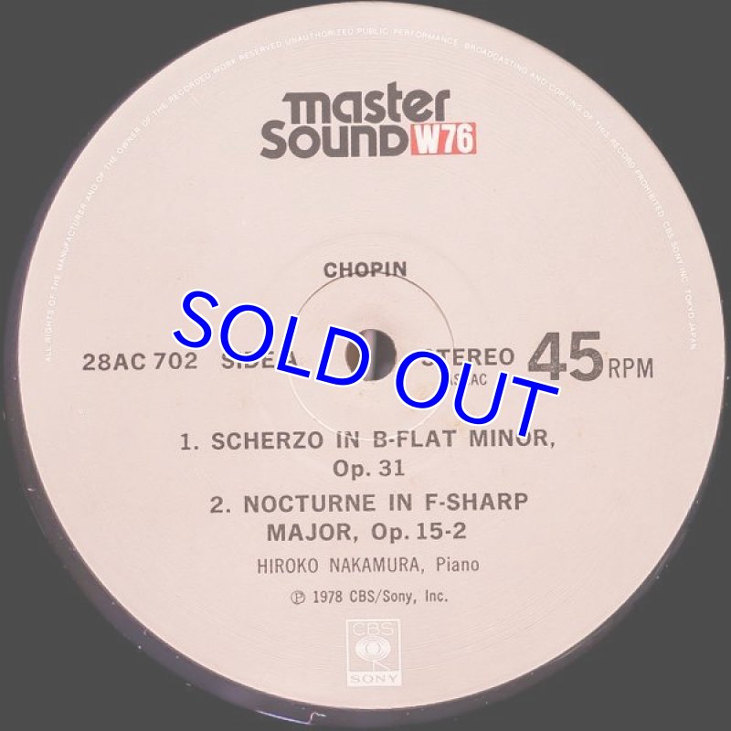 画像3: 中村紘子（pf）/ショパン:・アルバム (3)