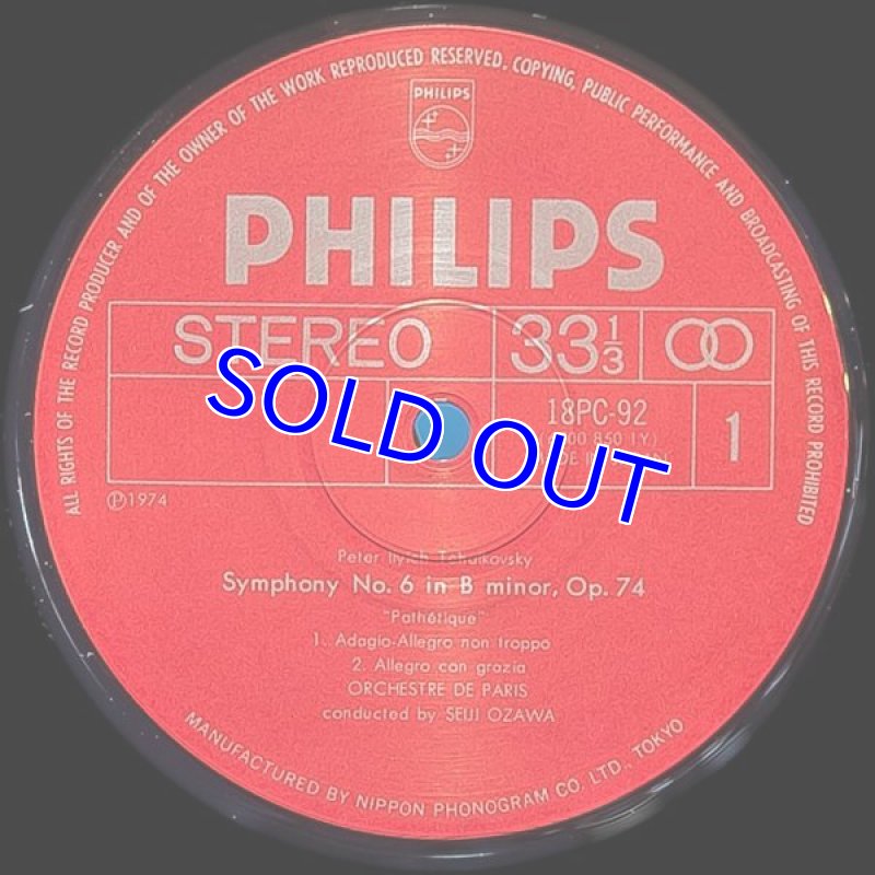 画像3: 小澤征爾指揮/チャイコフスキー：交響曲第6番ロ短調作品74悲愴 (3)