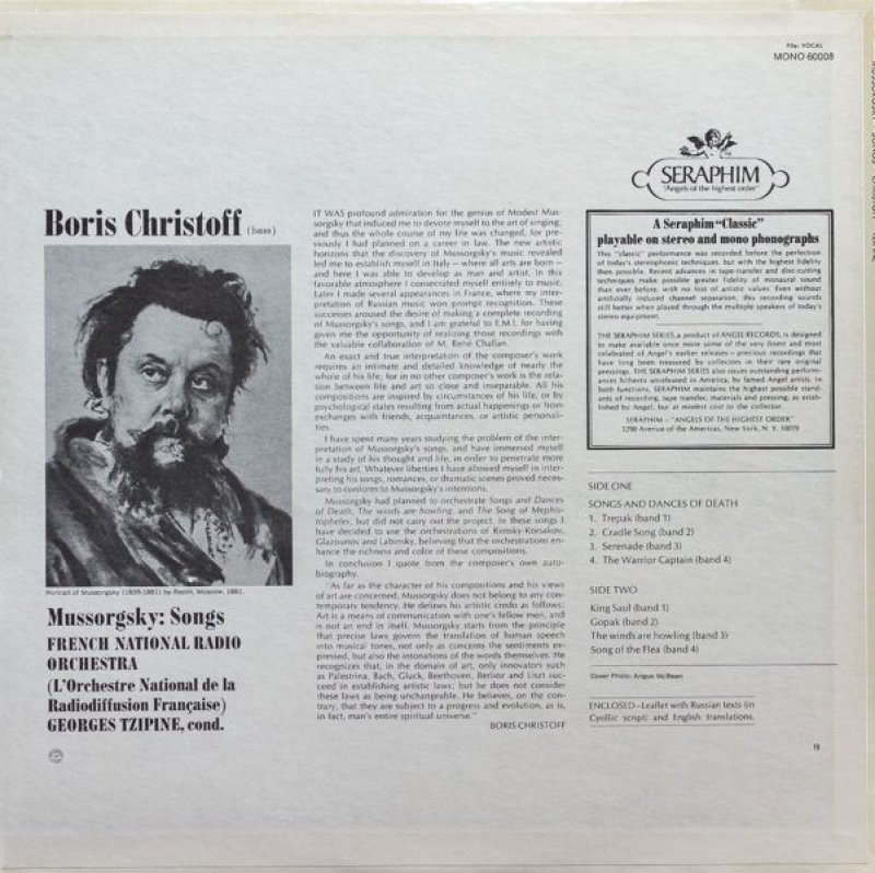 画像2: ボリス・クリストフ(bs)/ムソグルスキー:歌曲集 (2)