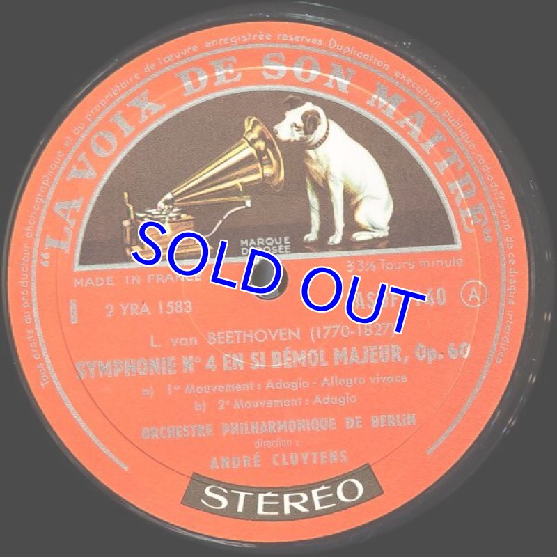 画像3: アンドレ・クリュイタンス指揮/ベートーヴェン：交響曲第4番変ロ長調作品60 (3)
