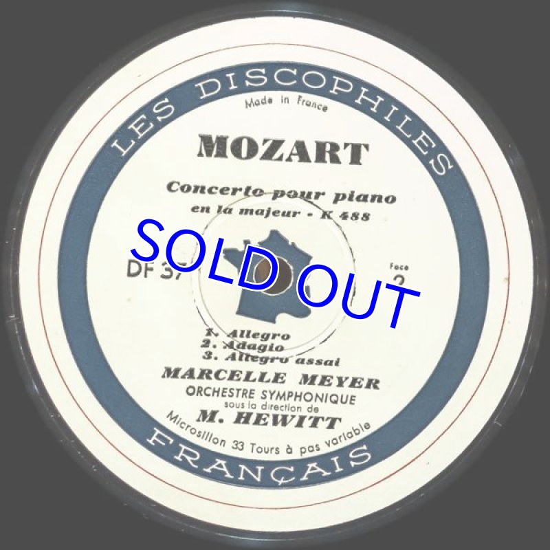 画像4: マルセル・メイエル(pf)/モーツァルト:ピアノ協奏曲第20番、第23番 (4)