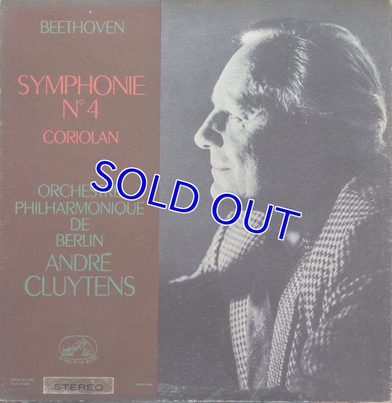 画像1: アンドレ・クリュイタンス指揮/ベートーヴェン：交響曲第4番変ロ長調作品60 (1)