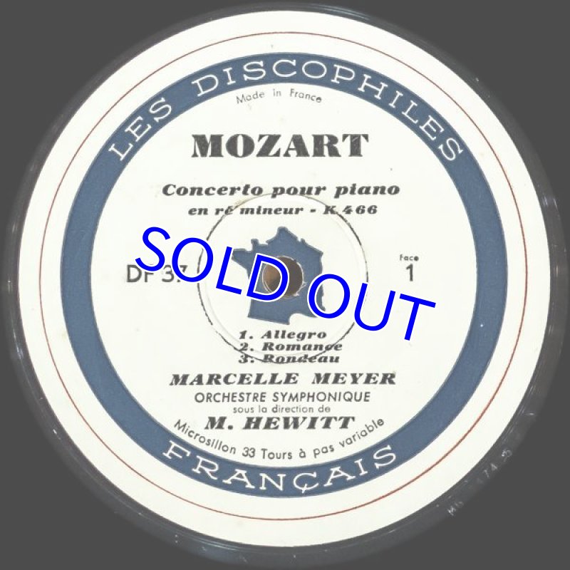 画像3: マルセル・メイエル(pf)/モーツァルト:ピアノ協奏曲第20番、第23番 (3)