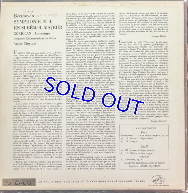 画像2: アンドレ・クリュイタンス指揮/ベートーヴェン：交響曲第4番変ロ長調作品60 (2)